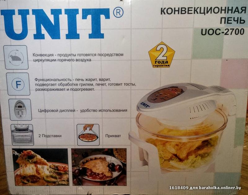 Рецепты для юнит