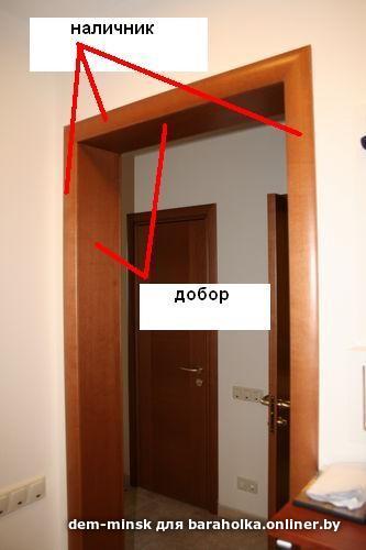 Как сделать добор на проём Как сделать добор на проём