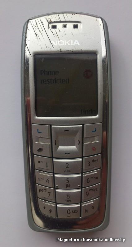 Nokia Rh 19 Flash File