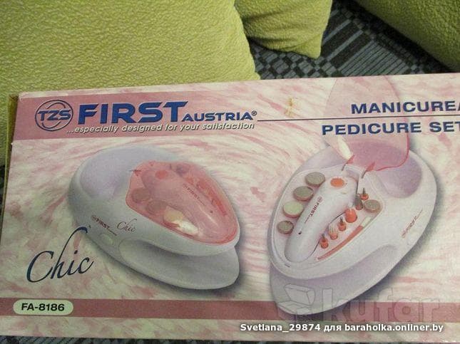 First austria набор для маникюра First austria набор для маникюра