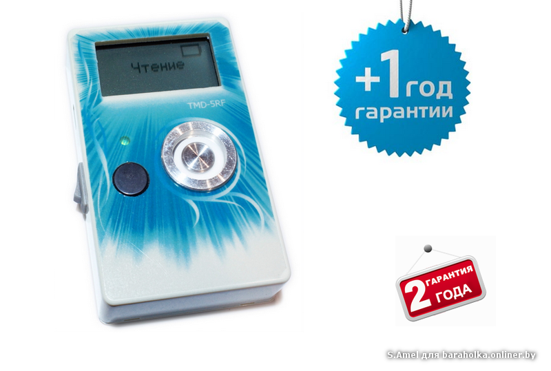 Копировальщик домофонных ключей Копировальщик домофонных ключей