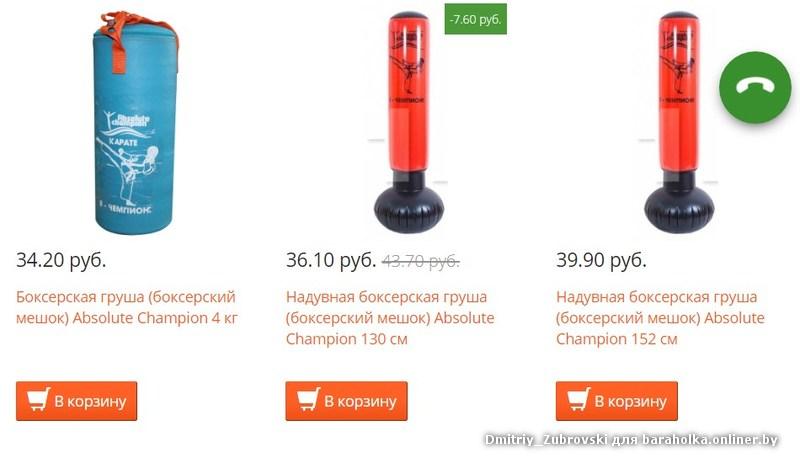 Проекты бань из бруса 3х4 - чертеж и описание! Жили-были ежики. Андрей Усачев Отзывы покупателей