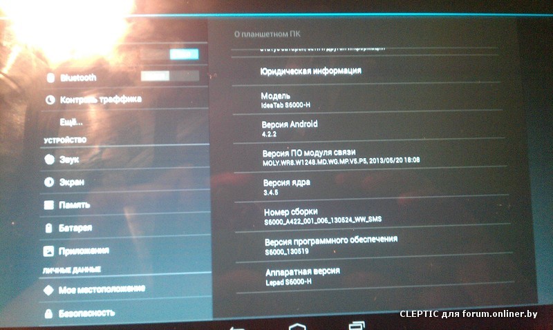 IMAG0095.jpg