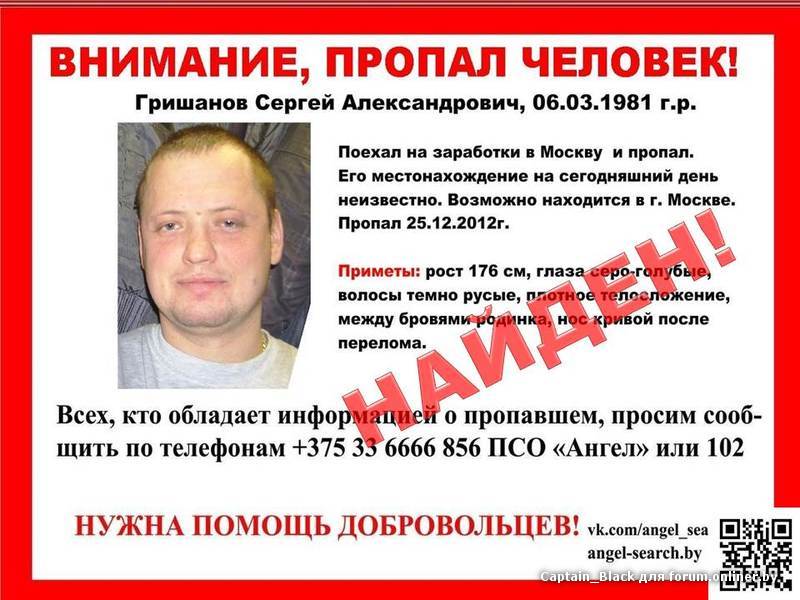 Сын шило сергея алексеевича Сын шило сергея алексеевича
