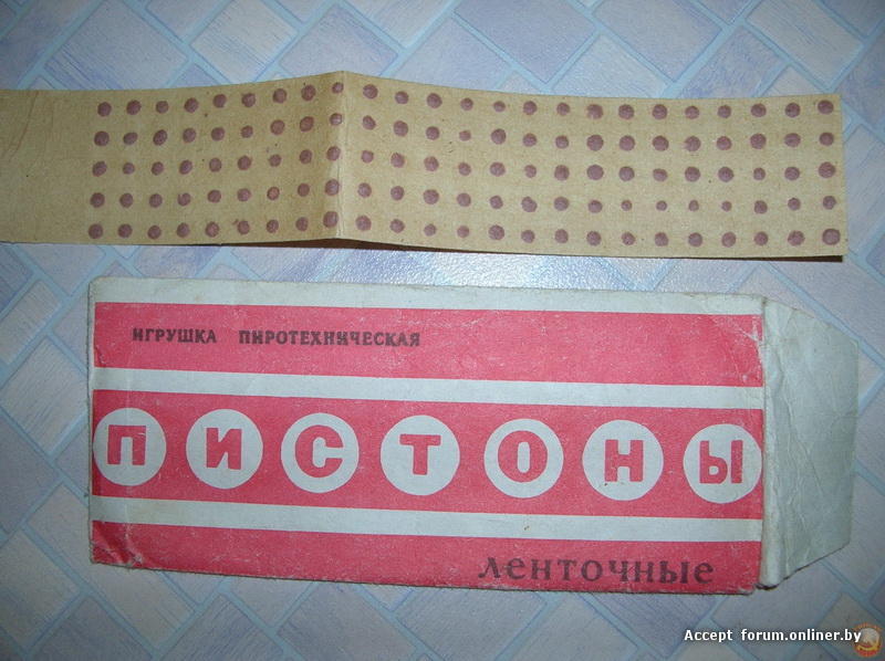 Сейчас модно рассуждать о том, какая серая и скучная была жизнь в Советском