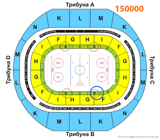 Минск арена схема посадочных мест