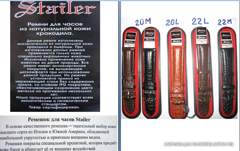 stailer elite 1.png