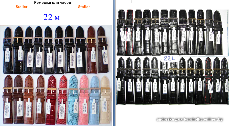 тонкие (22) stailer.png
