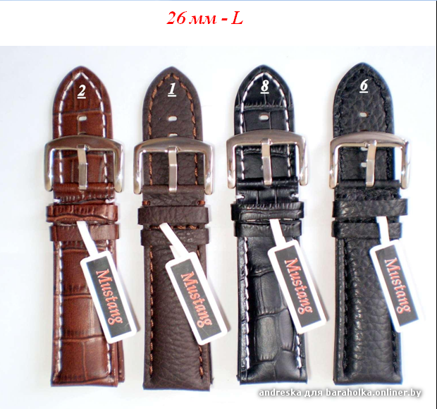 mustang под breitling 26.png