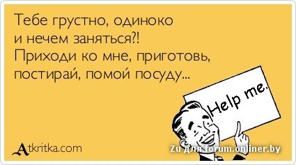 Анекдот вот делать мне нечего Анекдот вот делать мне нечего