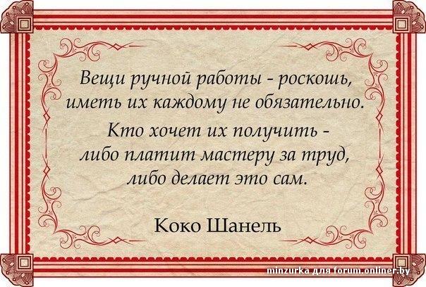 Цитаты с на заказ Цитаты с на заказ