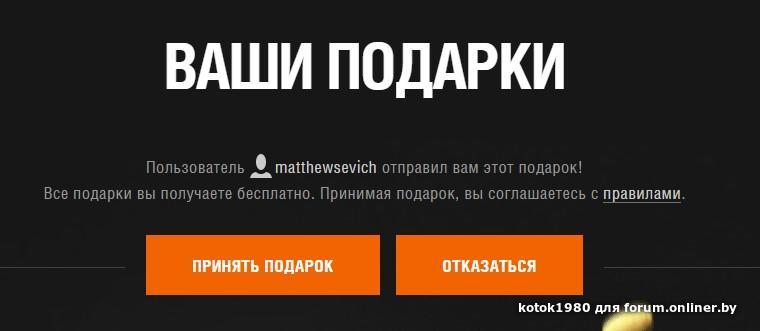 Можно ли наложить арест на подаренную квартиру Можно ли наложить арест на подаренную квартиру