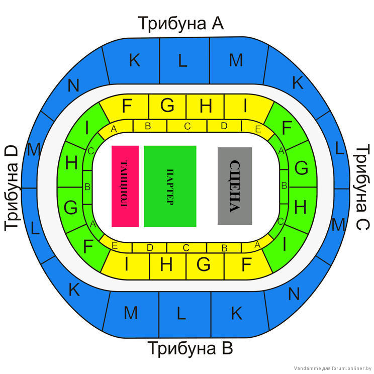 Минск арена сектора схема