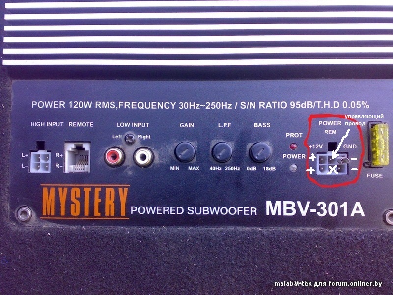 Саб Mystery MBV-301A Нет Проводов Питания Что Делать? - Форум.