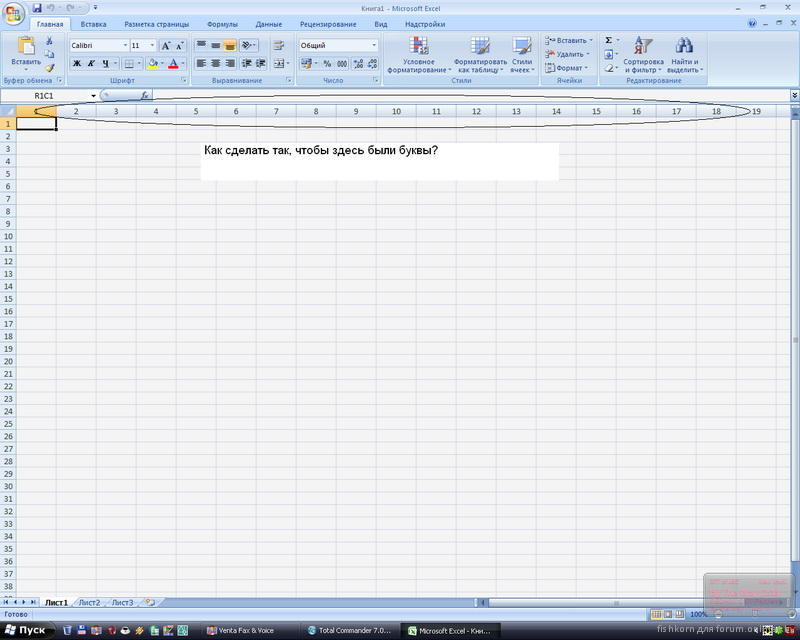 Как в excel сделать ячейку с выбором да нет Как в excel сделать ячейку с выбором да нет