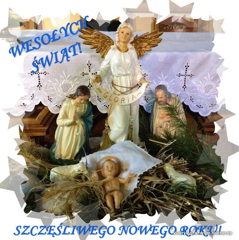 Поздравление С Рождеством Христовым На Польском