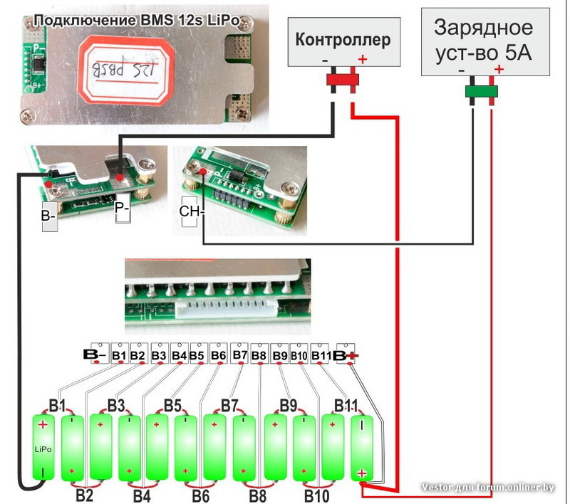 Распайка бмс 10s