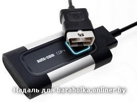 autocom cdp plus_new.jpg