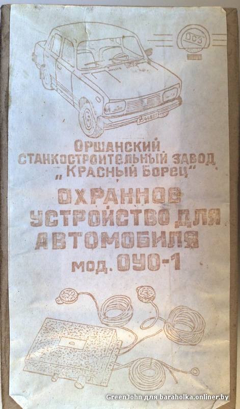 ОУС-1.jpg