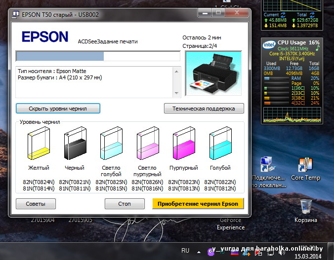 EPSON t50_06.jpg