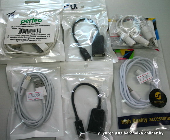 USB перех.jpg