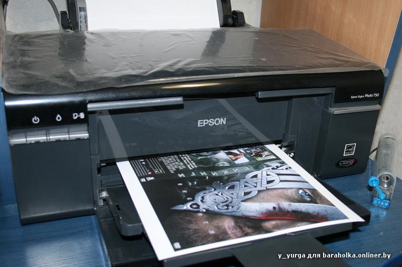 EPSON t50_16.JPG