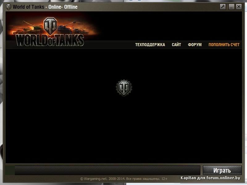 Почему не работает world of tanks чёрный экран Почему не работает world of tanks чёрный экран