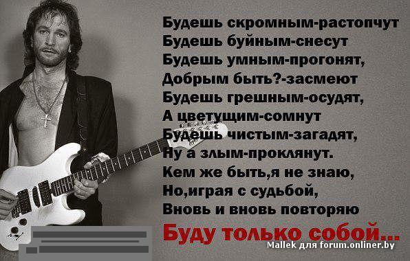 Стих игорь тальков Стих игорь тальков