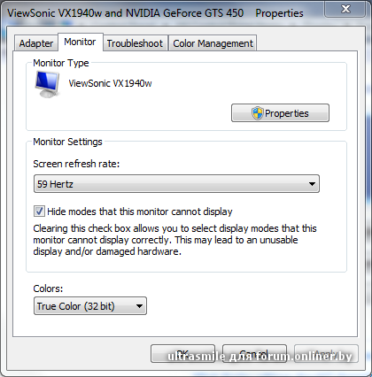 How To Configure And Use Multiple Monitors In Vista