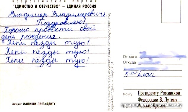Как пишется слово поздравление или поздравления как правильно Как пишется слово поздравление или поздравления как правильно