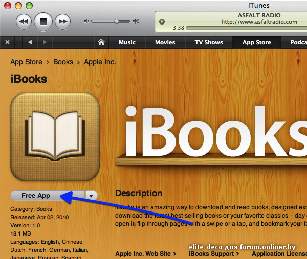 Как создать itunes app store