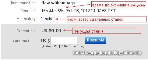 Безымянный.JPG