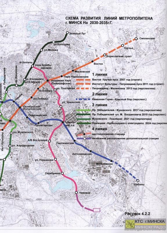 План метро минска до 2030 года схема развития