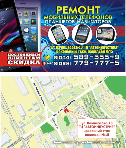 589-55-59, 779-77-75(Ваупшасова).jpg