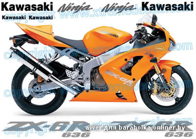 2004 ZX-6R.jpg