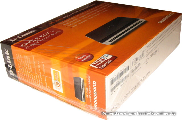 dlink-box.jpg