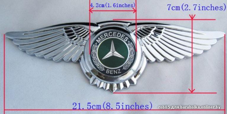 Эмблема для авто 3D Front Hood Emblem Mercedes Benz 3D 8,5 * 2.7.