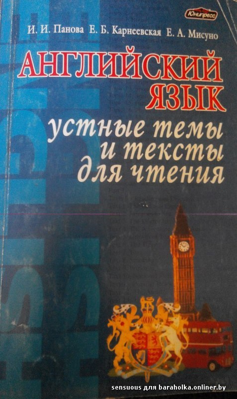 Книги история беларуси скачать