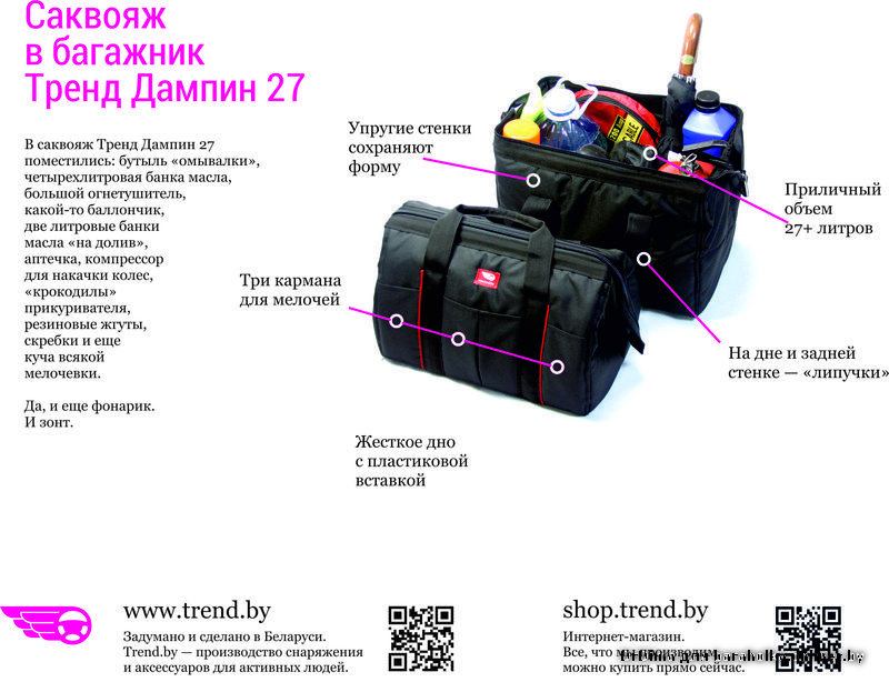 advert_list_final_curves.jpg advert_list_final_curves.jpg