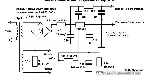 Задержка анодного питания для лампового усилителя схема