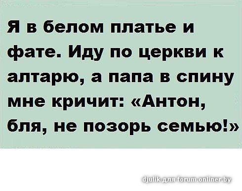 Анекдоты про антоху Анекдоты про антоху