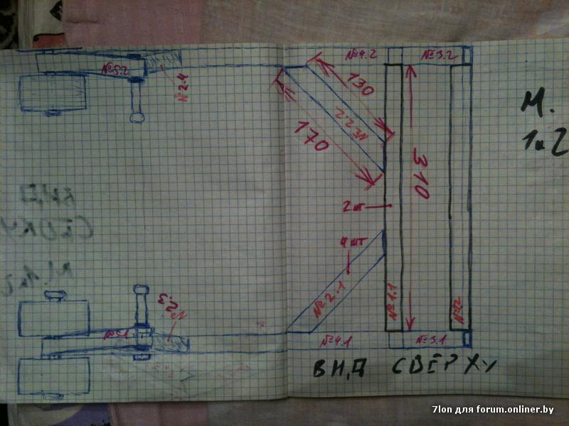 Передний подкат для мотоцикла своими руками чертежи размеры