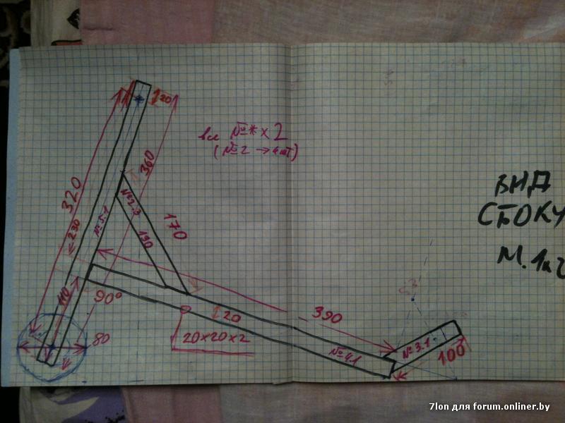 Самодельный подкат для cbr F4|F4i |