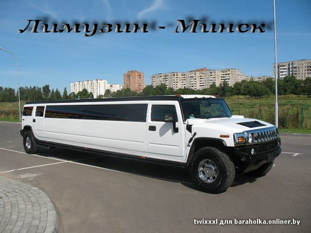 Хаммер - 150$.jpg