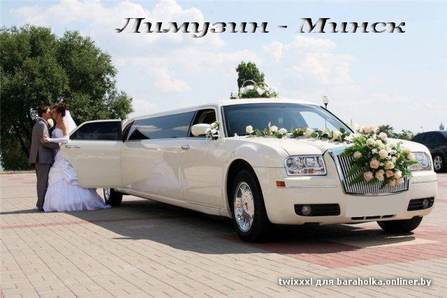 Крайслер 300С - 100$.jpg