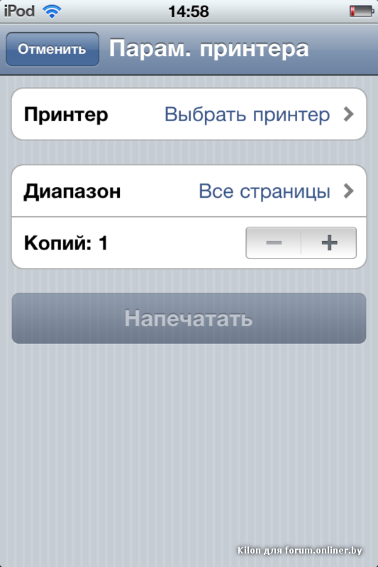 Kilon. c iPod. 25 января 2012 15:02. Редактировалось. Ну