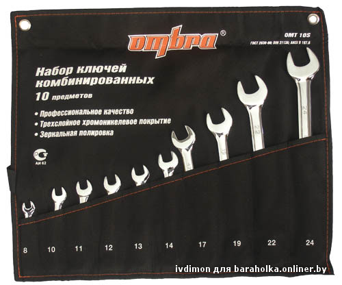 Ключи комбинированные (10 шт.).jpg
