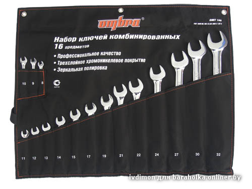Ключи комбинированные (16 шт.).jpg