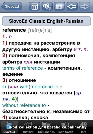 Free Download Mobile Dictionary For Nokia N95