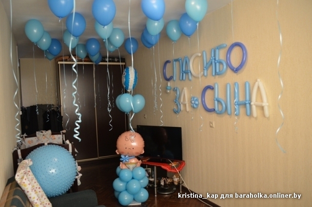 Оформить выписку из роддома своими руками Оформить выписку из роддома своими руками